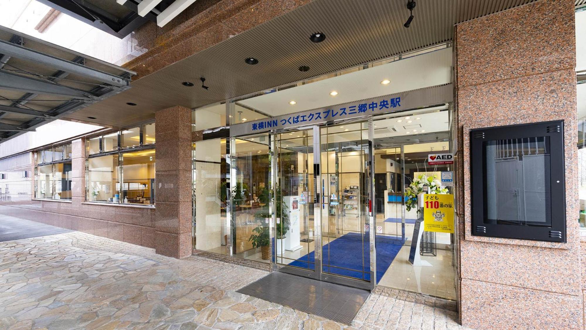 Toyoko Inn Misato-Chuo Ekimae Misato  Exterior foto